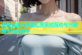海角社区大事记汇聚实时互动与兴趣圈子精彩分享