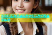 海角社区海天盛筵奢华生活方式展全景体验
