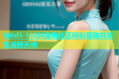 hj6d5 hj2f4海角社区精彩互动共享生活新天地